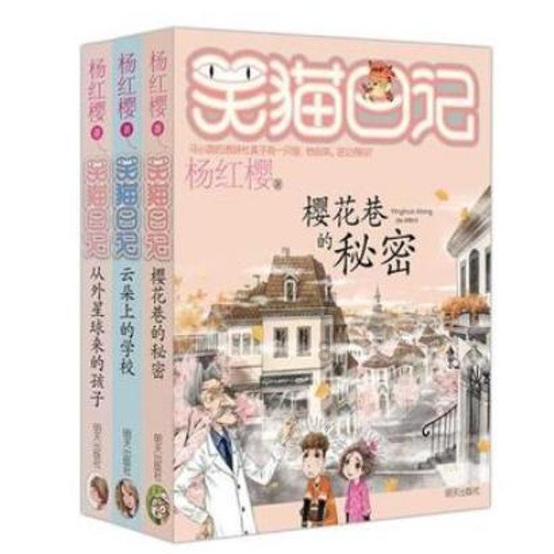 揭开天空之谜3